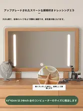オーク材の化粧台【シンプルデザイン・小型・寝室用・実木】