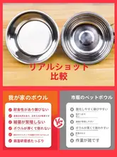 ステンレス製 猫用吊り下げ食器【固定式・犬用・水分飛散防止】