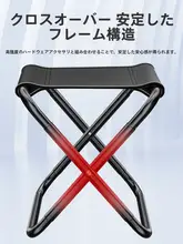 折りたたみ椅子 ポータブル キャンプ用 超軽量