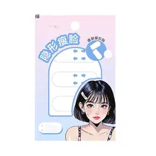 顔のリフトアップテープ【化粧用・無痕・Vライン】（セットアップ対応）