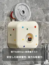 吸盤式トイレットペーパーホルダー【壁掛け・穴あけ不要・機能的デザイン】