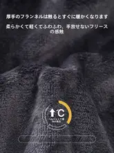 男性用 コーラルフリースパンツ【秋冬  用・ゆったり・フランネル・厚手】