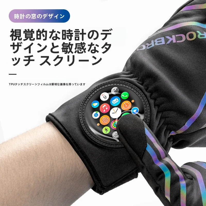 ロックブラザーズ フルフィンガー防寒サイクリンググローブ：秋冬通勤とタッチスクリーン対応の実用性解析