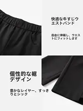 黒の九分丈カジュアルパンツ【ウエストゴム・すっきりシルエット・女性用】