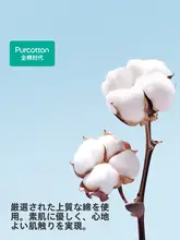 春秋用子供向けニットベスト【全棉・厚手・男女兼用】（セットアップ対応）