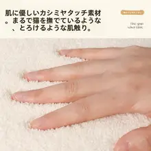 かわいいパンダデザインのボアラグマット【ベッドサイド・ソファ・冬用・滑り止め付き】（セットアップ対応）