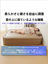 全自動エアマットレス【厚手・家庭用・アウトドアキャンプ対応】