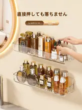 収納ラック 浴室/洗面所/洗面台 壁掛け 取り付け不要