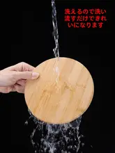耐熱竹製テーブルマット【大サイズ・鍋敷き・木製・キッチン用】
