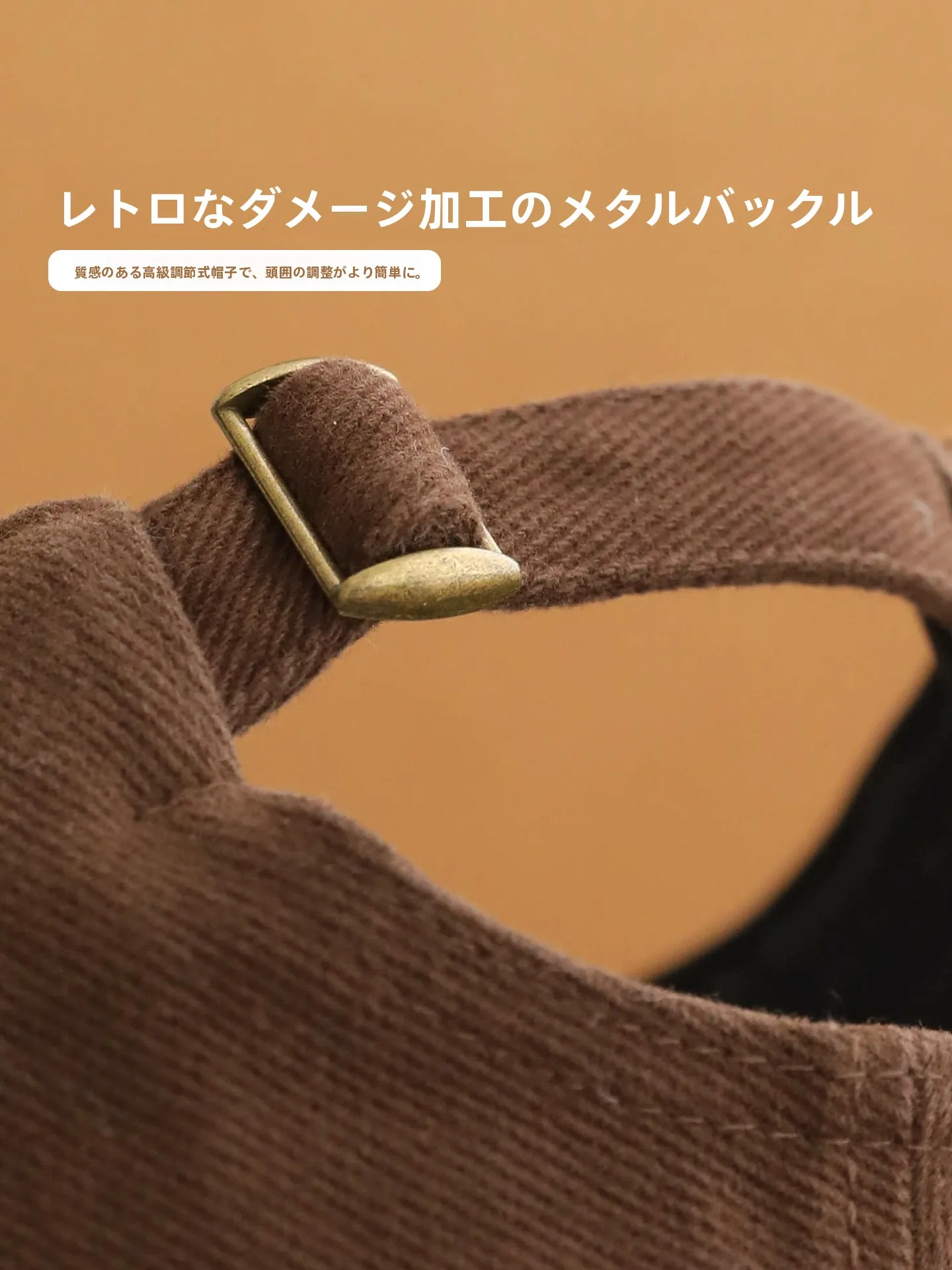 人気キャップを選ぶときに迷わない方法は？