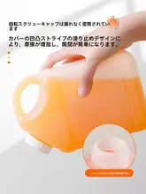 冷水ポット【高温耐性・大容量・密閉タイプ】