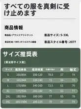 春秋用 パステルピンク トレンチジャケット【レディース・カジュアル・アウトドア】