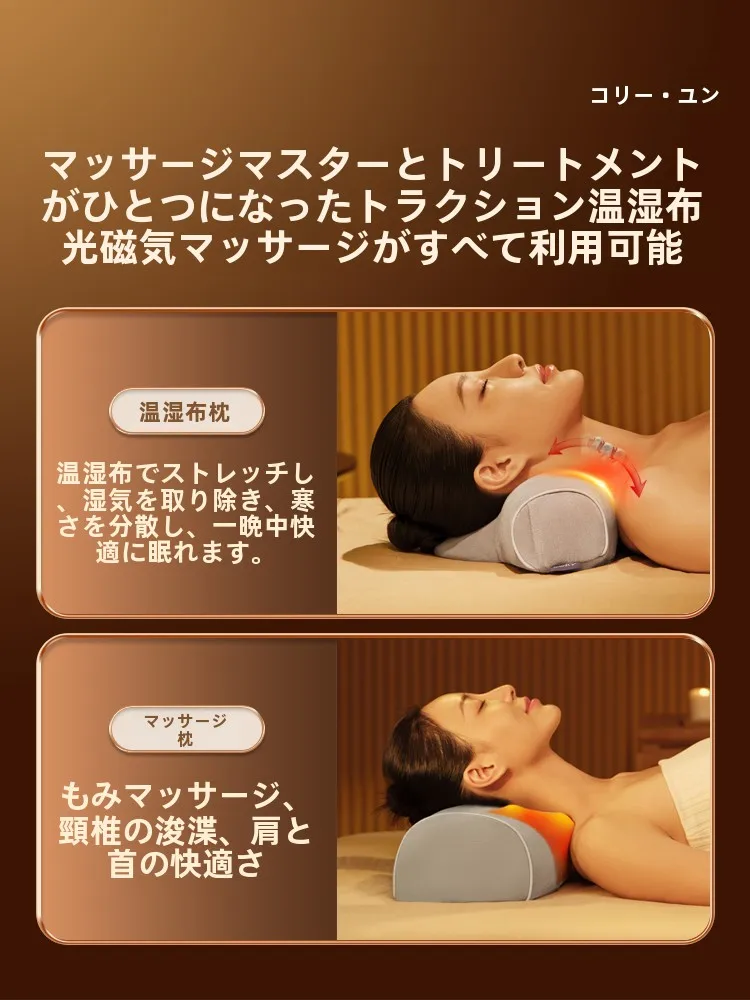 首のマッサージ機を選ぶべきタイミングは？実は「首の痛み」がピークのときこそ