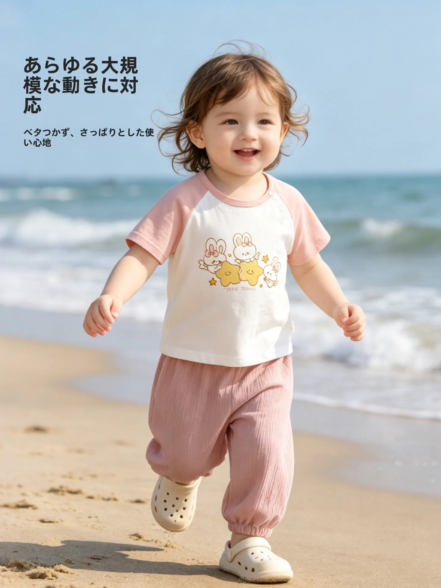 5  ヶ月赤ちゃん服サイズ：涼感素材の防蚊パンツが通気性と安全性を実現