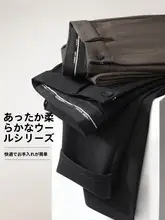 極上の柔らかさのウール混 男性用カジュアルパンツ【通勤向け・シンプルデザイン・ストレート】