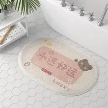 吸水性バスルームマット【防滑・玄関用・寝室用】