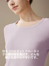 保温インナーウエア【レディース・綿素材・抗菌加工・秋冬用・スリムフィット・大きいサイズ】（セットアップ対応）