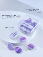 ミニエアクッションパフ【両用・ファンデーション＆コンシーラー対応・不吸粉】