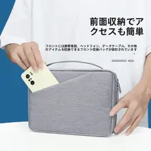 多層ポータブルスマホ収納バッグ【ショルダー＆ハンドバッグ対応・大容量・多機能】（セットアップ対応）
