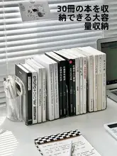 デスクオーガナイザー 書類ラック A4対応 ファイルボックス ブックスタンド 本立て オフィス 縦型