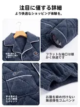 冬用 メンズ珊瑚フリース家居服【極上の柔らかさ・保温効果・外出対応・暖かい】（セットアップ対応）
