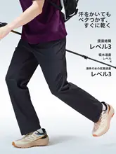 Camel ロングパンツ メンズ ストレート 速乾 接触冷感 薄手 アウトドア 登山 カジュアル 夏