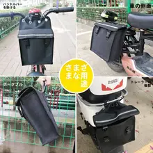 防水キャンバス製多機能バイクサイドバッグ【電動バイクや自転車用・後部収納】