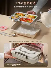 304ステンレス製 保温ランチボックス【小学生用・食品安全・分割デザイン】