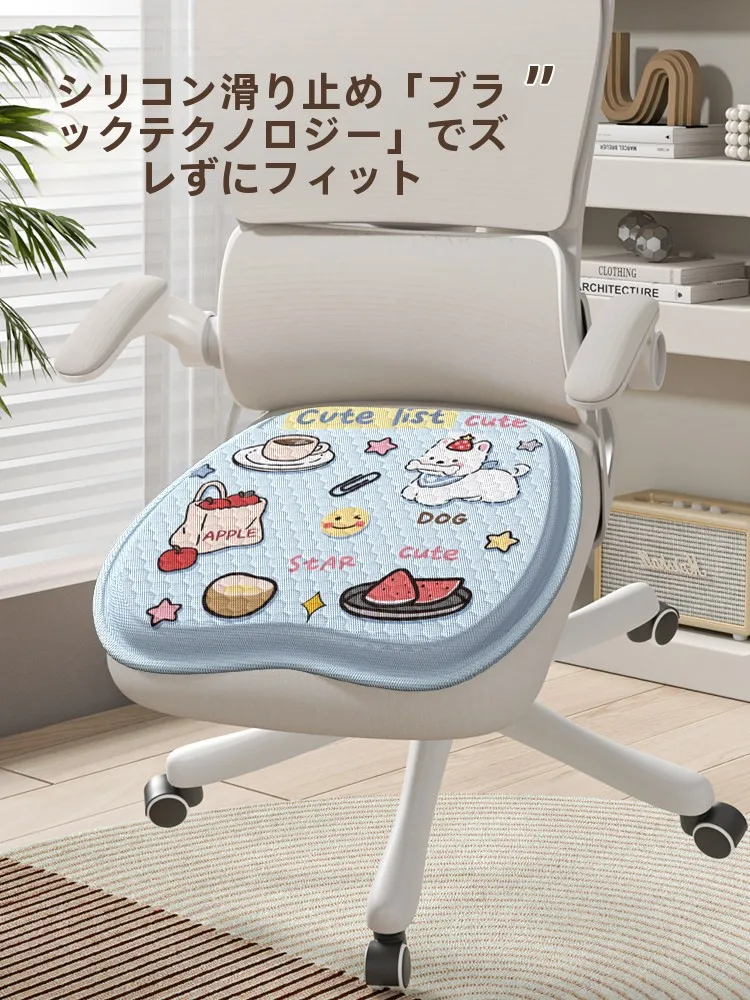 夏用ジェル座布団：通気性とクッション性を兼ね備えた家庭・オフィス用の長時間座り対策