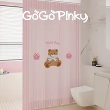 穴あけ不要のバスルーム用カーテン【デザインシンプル・通年使用可能】