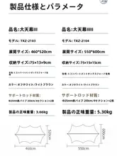 アウトドア用 超大遮陽テント【携帯型・折りたたみ・防雨・防晒】