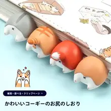 かわいいコーギーの尻尾しおりセット【クリエイティブ・学生向け・文房具ギフト】