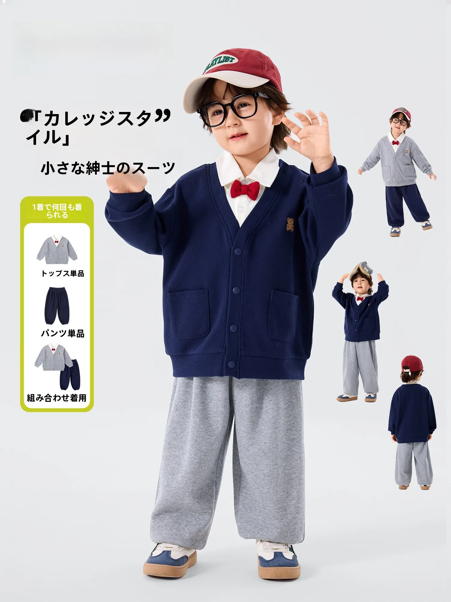 幼児前期の日常にぴったりなジャケットは？親が選ぶべきカジュアルスタイルとは