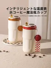 おしゃれなステンレス製コーヒータンブラー【保温タイプ・携帯に便利】