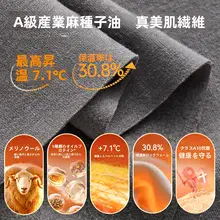 冬用 メンズ 保温パンツ【厚手・極上の柔らかさ・ウール混】