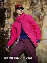 岩壳伯希和 メンズ・レディース用ハードシェルジャケット【風防・登山用・単層・全圧接】