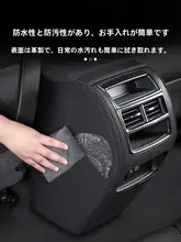 BYD Song PLUS 車用アンチキックパッド