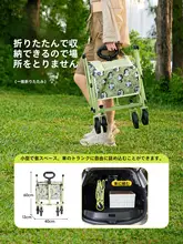 Camel アウトドアに最適！折りたたみ式手押し型キャンプカー【子供用・ピクニック・快適な座席】