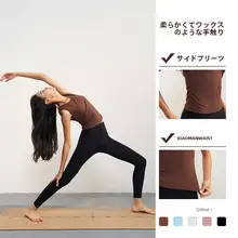 魅力的なフィット感！ノースリーブヨガトップス【ランニング・夏用・ラウンドネック】