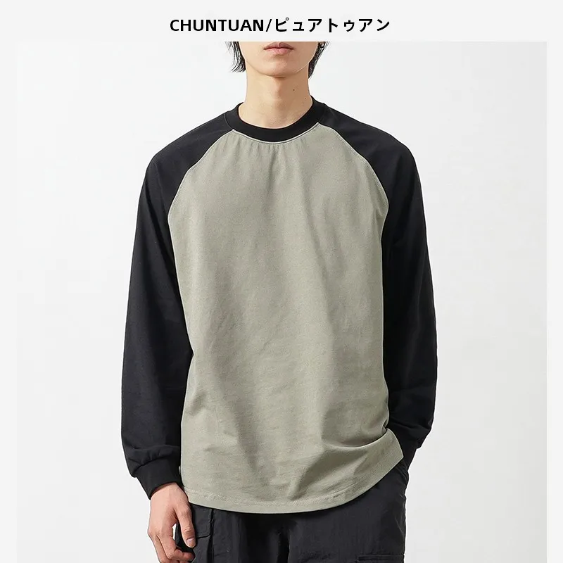 秋季用 カラーブロックデザイン 袖なし長袖Tシャツ【カジュアル・男女兼用】（セットアップ対応）