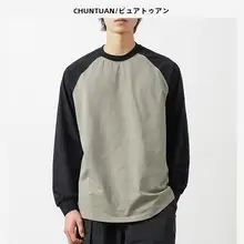 秋季用 カラーブロックデザイン 袖なし長袖Tシャツ【カジュアル・男女兼用】（セットアップ対応）