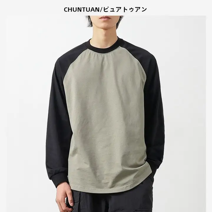 秋季用 カラーブロックデザイン 袖なし長袖Tシャツ【カジュアル・男女兼用】（セットアップ対応）