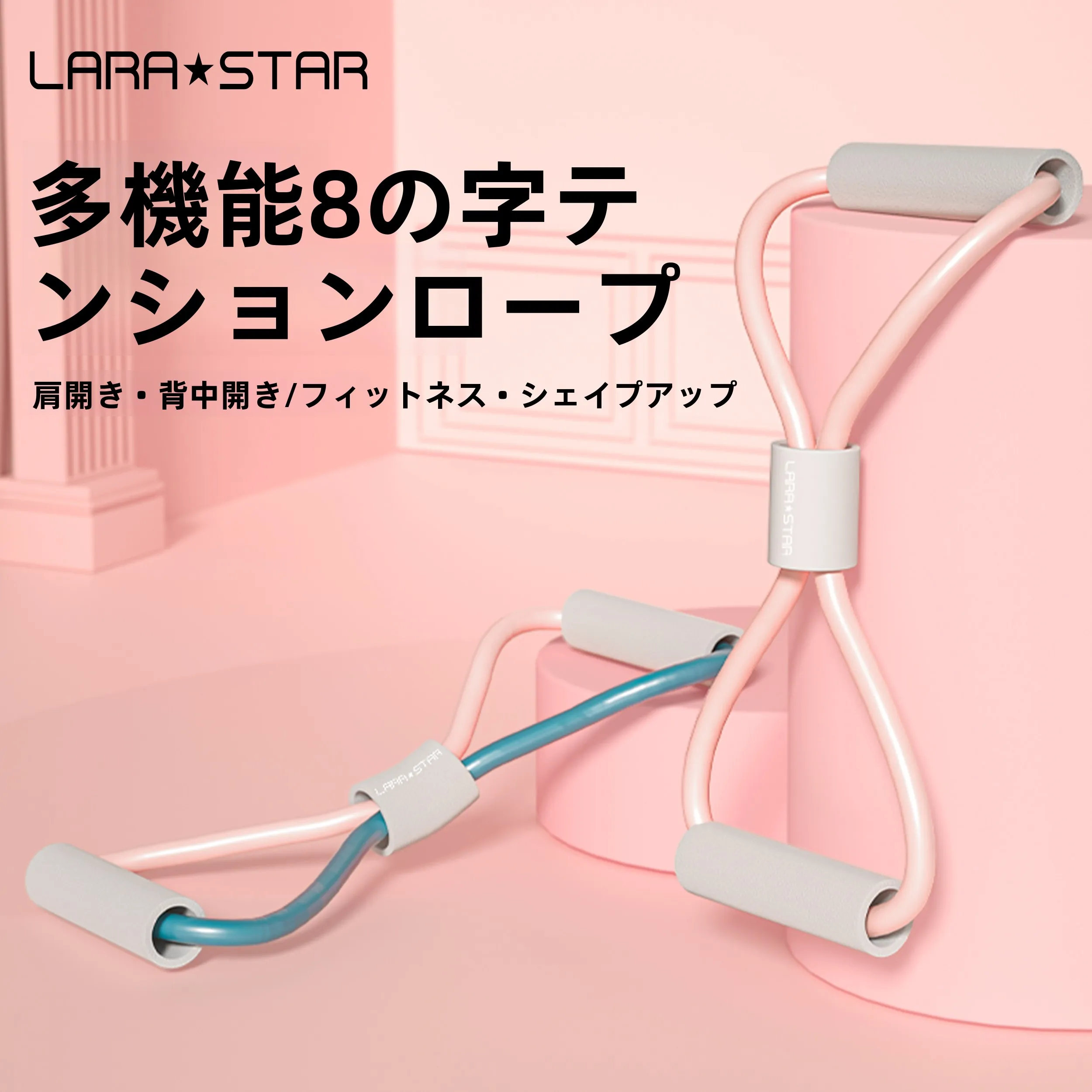 4wayストレッチとは何か？厳選3選で体とファッションのバランスを取る方法