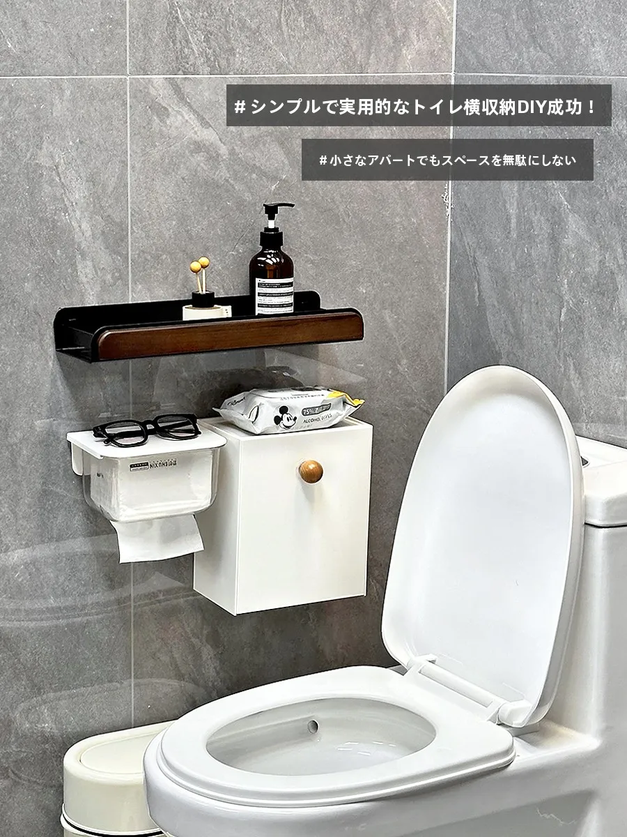 狭いトイレに収納が足りないとき、どうやって「隙間を活かす」のか？
