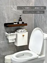 トイレ 隙間収納ラック トイレットペーパーホルダー 生理用品 ウェットティッシュ 収納ケース 側面 収納ボックス
