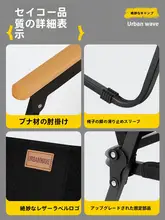 Urbanwave アウトドア用折りたたみチェア【ポータブル・ビーチ・キャンプ用】