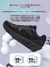 アウトドアプロフェッショナル用 軽量減震ランニングシューズ【メンズ・ブラック・ソフトソール・ スニーカー】