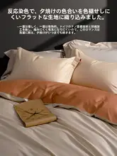 スタイリッシュなベッドリネン【純綿・ロングファイバー・寝具セット（セットアップ対応）】
