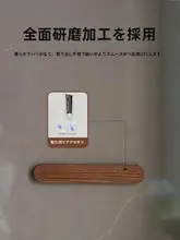 クルミ材製 磁気式ナイフスタンド【壁掛けタイプ・穴あけ不要・キッチン用】