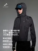 軽量防風登山用ベスト【アウトドア・女性用・コンパクトデザイン】